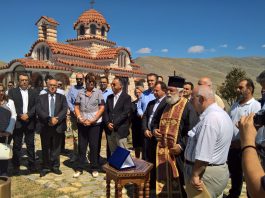 ΕΙΔΗΣΕΙΣ …