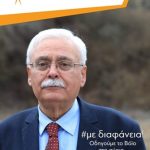 lampropoulos