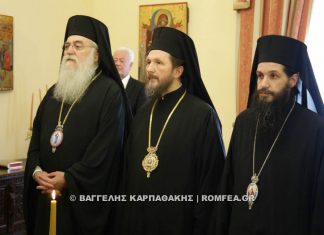 Tην Παρασκευή 19 Απριλίου η ενθρόνιση του Μητροπολίτη Σισανίου & Σιατίστης κ. Αθανασίου