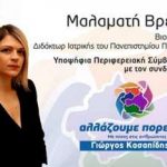 vreka