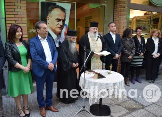 Φλώρινα: Αποδοκίμασαν Ιερέα στα εγκαίνια εκλογικού κέντρου