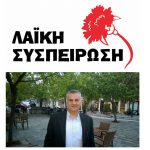 karabatzias.jpg.jpg