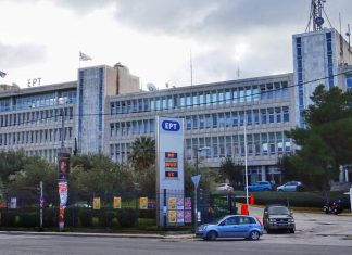 ΕΡΤ: Λάθος που προβάλαμε μόνο την εκδήλωση του ΣΥΡΙΖΑ και όχι άλλες ειδήσεις