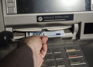 Έρχονται χρεώσεις – φωτιά στις αναλήψεις από ΑΤΜ: Πόσο θα πληρώνουμε