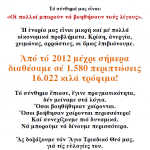 cea6ce99ce9bce9fcea0cea4cea9cea7ce9f-2019
