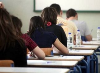 Αναρτήθηκαν στην ιστοσελίδα του υπουργείου Παιδείας, μόλις μία μέρα πριν την έναρξη των εξετάσεων