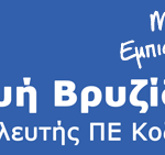 vrizidoukozan