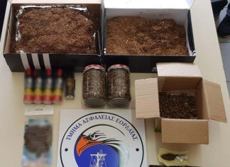 Συνελήφθη 55χρονος στην Πτολεμαϊδα για κατοχή ναρκωτικών, αδασμολόγητου καπνού και παράβαση του νόμου περί όπλων
