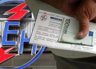 ΔΕΗ: Επανεξετάζονται οι διακανονισμοί οφειλετών
