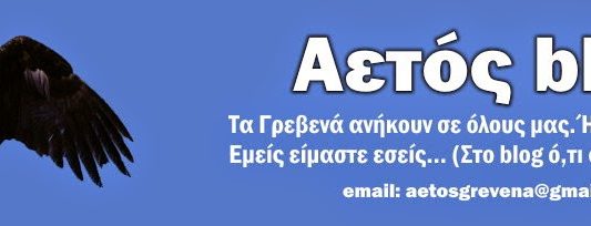 ΞΑΦΝΙΚΑ πέθανε 49χρονος (πρώην στέλεχος της εταιρίας MDF στα Γρεβενά) από εγχείρηση ρουτίνας!!!
