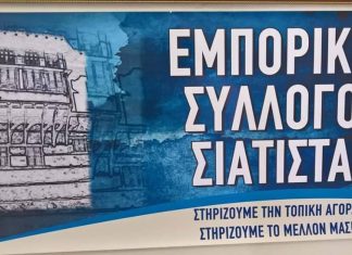 ΟΛΑ . . .