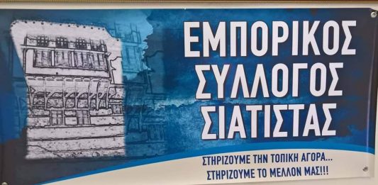 ΟΛΑ . . .