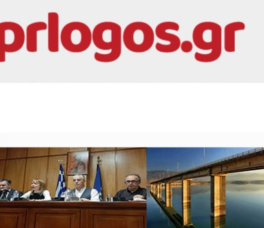 Να ξεκινήσει η κατασκευή νέας γέφυρας στη λίμνη Πολυφύτου προτείνει ο περιφερειάρχης-Γιώργος Κασαπίδης: «Η γέφυρα αυτή έχει την κατασκευή του Μοράντι , της γέφυρας που έπεσε στη Γένοβα»