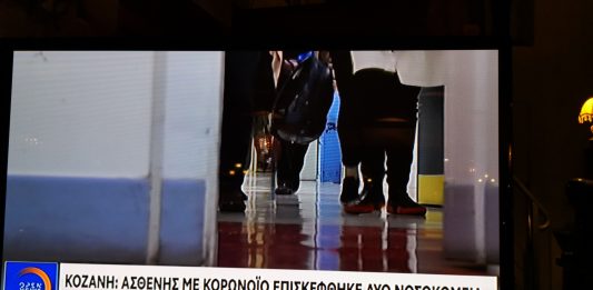 Οι δυο νέοι νοσούντες από τον κορωνοιό στην Καστοριά πήγαν πρώτα σε ιδιώτες γιατρούς