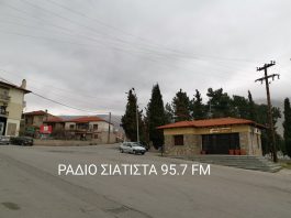 Ρεπορτάζ – Video