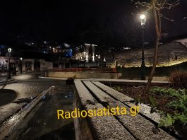 Η Σιάτιστα – Γεράνεια μέσα στη Νύχτα 23/03/20 * video