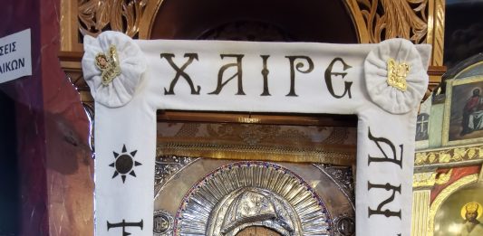 Έκτακτο – Η Θαυματουργή Εικόνα της Παναγίας Ελεούσας θα παραμείνει έως και την Κυριακή του Θωμά στην Ενορία του Αγίου Νικολάου Σιάτιστας !! Video