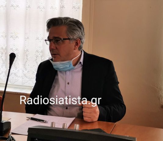 Χ. Ζευκλής στη σύσκεψη με τους εκπροσώπους του ΕΟΔΥ στην Σιάτιστα: “Εμείς θέλουμε, μόνιμα, κλιμάκιο του ΕΟΔΥ εδώ. Να δείτε πράγματα που συμβαίνουν για πρώτη φορά στην χώρα μας. Γιατί αντιληφθήκαμε ότι υπάρχουν πάρα πολλά κενά στο μηχανισμό αυτό. Και κενά επικοινωνίας και κενά λήψης αποφάσεων. Πρέπει να υπάρξει ένα κλιμάκιο, δεν ξέρω πόσο ανθρώπων, για να έχει εικόνα και να μεταφέρει σωστά τα πράγματα κεντρικά και να παίρνει σωστές αποφάσεις” (Bίντεο)