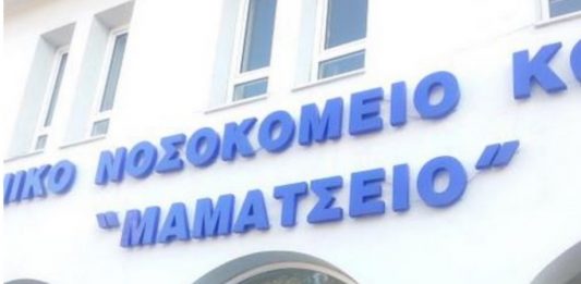 Το πρώτο επιβεβαιωμένο κρούσμα στην Κοζάνη-48χρονος από το Μαμάτσειο μεταφέρεται στο ΑΧΕΠΑ
