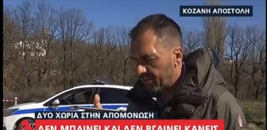 Ο ιερέας του χωριού Δαμασκηνιάς Βοΐου μίλησε σε δημοσιογράφο του Alpha …