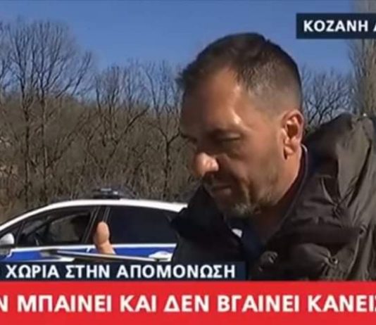 Ο ιερέας του χωριού Δαμασκηνιάς Βοΐου μίλησε σε δημοσιογράφο του Alpha …