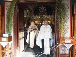 Κυριακή των Βαΐων σήμερα: Τα βάγια, το ψάρι και η έναρξη της εβδομάδας των Παθών