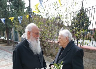 ΔΕΣ ΤΟ …