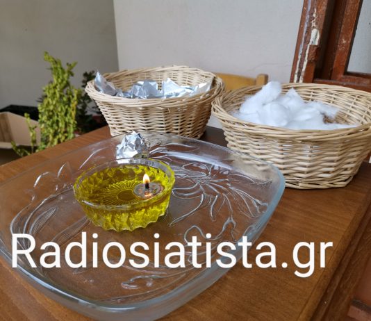 ΜΕΓΑΛΗ ΤΕΤΑΡΤΗ ΑΓΙΟ ΕΥΧΕΛΑΙΟ!!