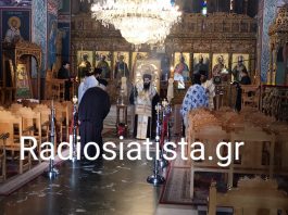 Η Υποδοχή της Παναγίας Ελεούσας στον Άγιο Δημήτριο Σιάτιστας !!