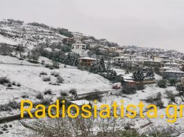 Σιάτιστα – Η Γεράνεια στα λευκά όμορφούλα του χιονιά !!