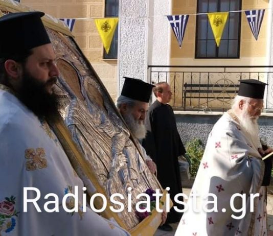 Σιάτιστα Ενορία Αγίου Νικολάου – Η Αναχώρηση της Εικόνας Παναγίας Ελεούσας . Video