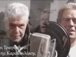 Γιορτή της Μητέρας 10 Μαΐου – Χρόνια Πολλά σε όλες της Μάνες !! Video
