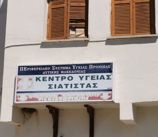 7 νέα κρούσματα κορωνοϊού στην Δ. Μακεδονία – 6 στην Π.Ε. Κοζάνης