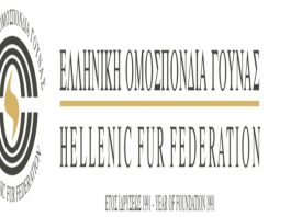 Ελληνική Ομοσπονδία Γούνας: Πρόγραμμα κατάρτισης και πιστοποίησης εργαζομένων για την απόκτηση νέων γνώσεων, δεξιοτήτων και ικανοτήτων
