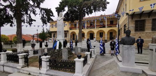 Ειδήσεις …..