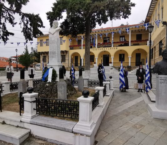 Ειδήσεις …..
