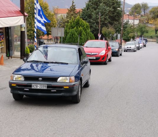 Σιάτιστα 4 Νοεμ 2020 – Έτσι γιόρτασαν την Απελευθέρωση της πόλης !!