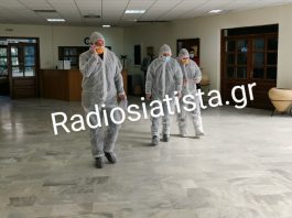 Εδώ Σιάτιστα – ΡΕΠΟΡΤΑΖ για τις Φάρμες Video !!! Δείτε..