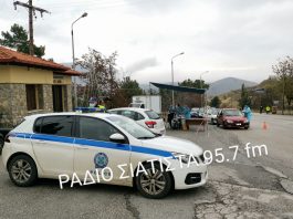 69 κρούσματα στην Π.Ε. Κοζάνης – 4 κρούσματα στην Π.Ε. Καστοριάς – 8 κρούσματα από την Π.Ε. Γρεβενών – 10 κρούσματα στην Π.Ε. Φλώρινας