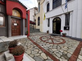 Ρ/Σ 95.7FM – Την έσωσε το Αντίδωρο …