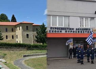 Χ. Ζευκλής: “Tην Δευτέρα 11 Ιανουαρίου η πρώτη επίσημη μέρα λειτουργίας του Παραρτήματος της Σχολής Πυροσβεστών στο Τσοτύλι – Το Τσοτύλι θα είναι το μικρότερο χωριό στην Ελλάδα που θα φιλοξενεί μια σχολή όπως αυτή της Πυροσβεστικής” (Βίντεο)