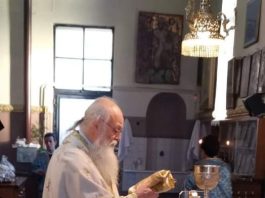 Συλλυπητήρια μηνύματα για τον Πατέρα Βασίλειο …