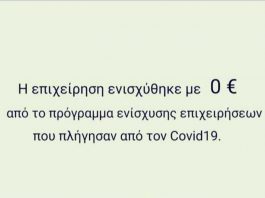 Ειδήσεις .. Ειδήσεις !!!