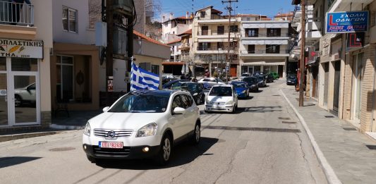 Η Παρέλαση έγινε στη Σιάτιστα … Video * Φώτο