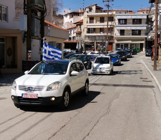 Η Παρέλαση έγινε στη Σιάτιστα … Video * Φώτο