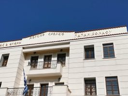 Μουσικό Σχολείο Σιάτιστας – ΚΛΕΙΣΤΟΝ …Video