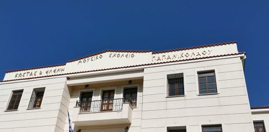 Οκτώ θετικά κρούσματα στο Μουσικό Σχολείο Σιάτιστας – Πέντε στο 9ο δημοτικό σχολείο Κοζάνης