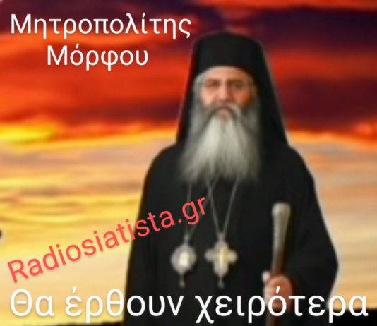 Σάββατο 6 Μαρτίου: 23 νέα κρούσματα κορωνοϊού στην Π.Ε. Κοζάνης, 6 στην Π.Ε. Καστοριάς, κανένα στην Π.Ε. Γρεβενών & 2 στην Π.Ε. Φλώρινας – 2301 συνολικά στην χώρα