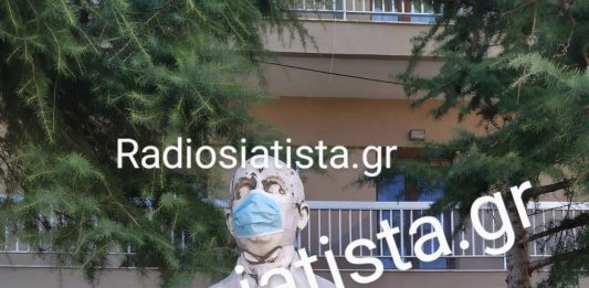 Δείτε μας .. Βρείτε μας στο YouTube … https://youtube.com/user/RadioSiatista