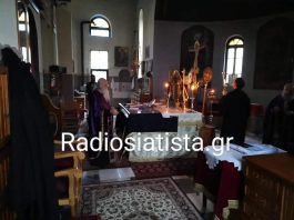 12 Απριλίου 2020 – Σάν σήμερα στο Άγιο Νικόλαο Σιάτιστας με τον Παπαβασίλη μας …. Video – Φώτο